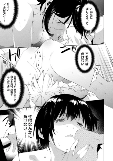 Page 301