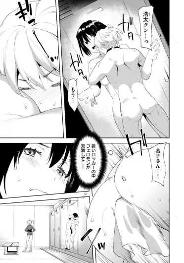 Page 304