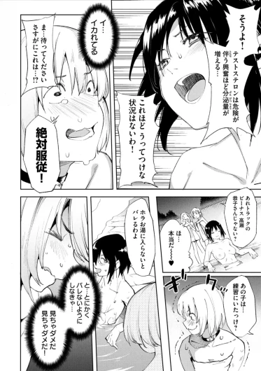 Page 311
