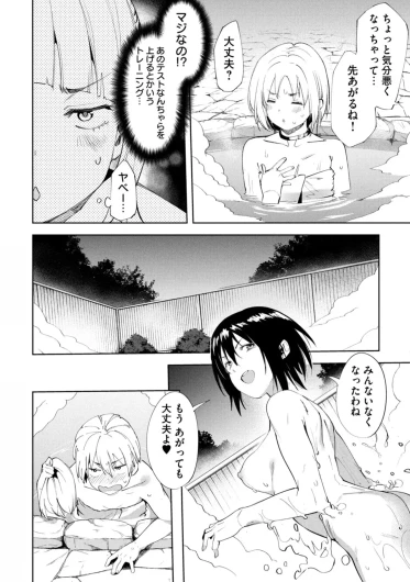 Page 313
