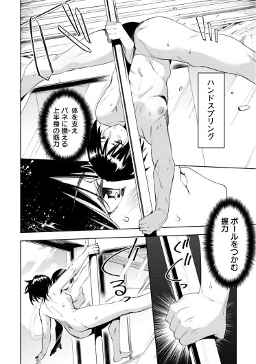 Page 331