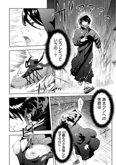 Page 336