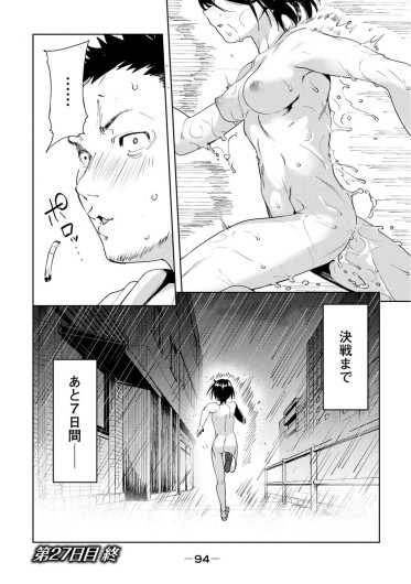 Page 338