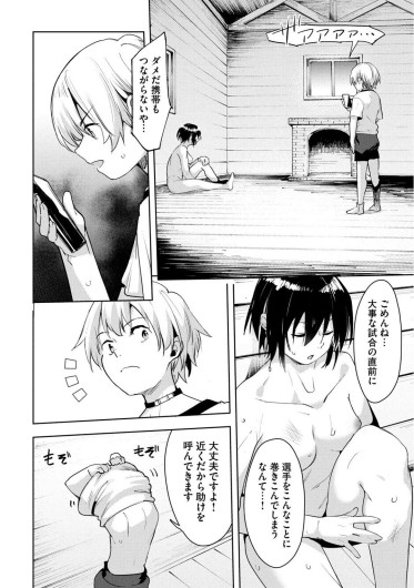 Page 345