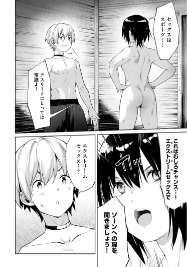 Page 347
