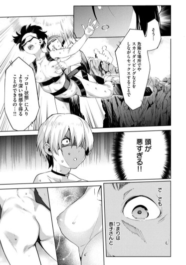 Page 348