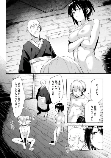 Page 360