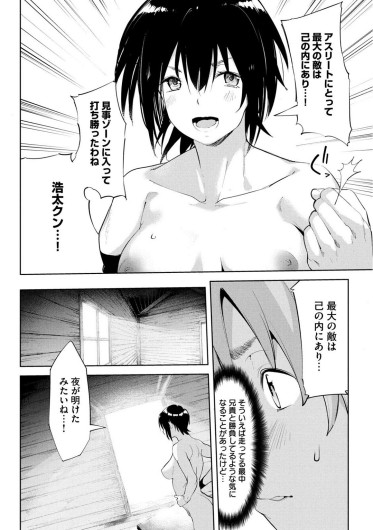 Page 361