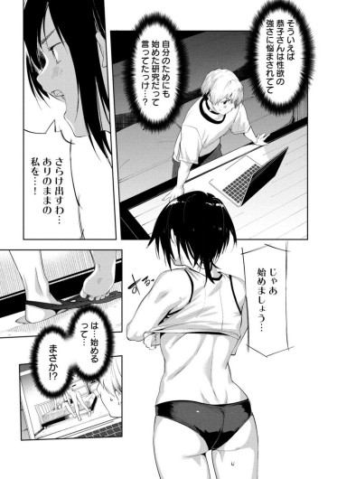 Page 379
