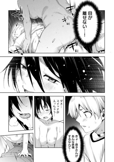 Page 380