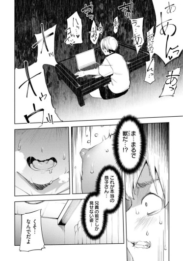 Page 381