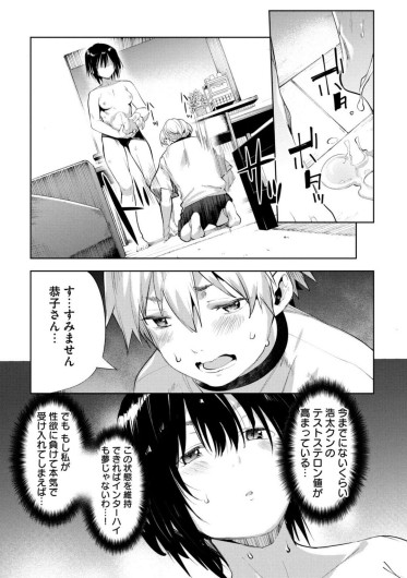 Page 384
