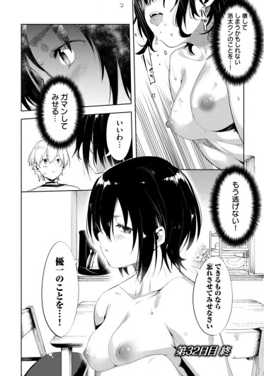 Page 385