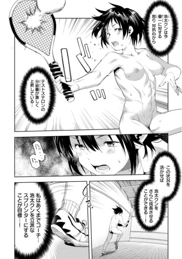 Page 389