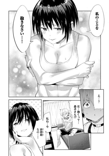Page 392