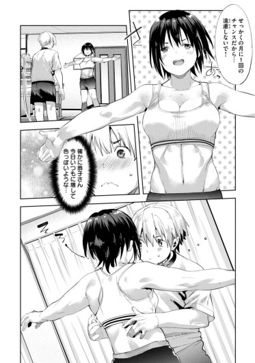 Page 393