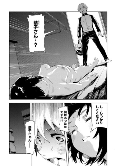 Page 413