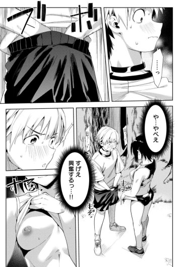 Page 437