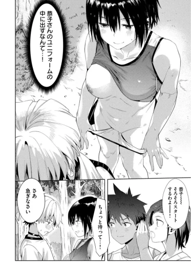 Page 438