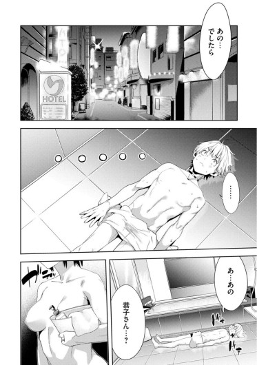 Page 442