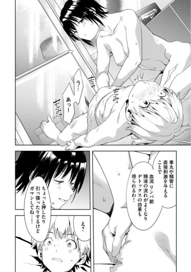 Page 445