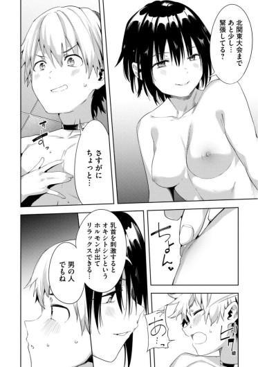 Page 447
