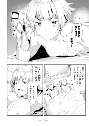 Page 463