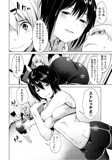Page 60
