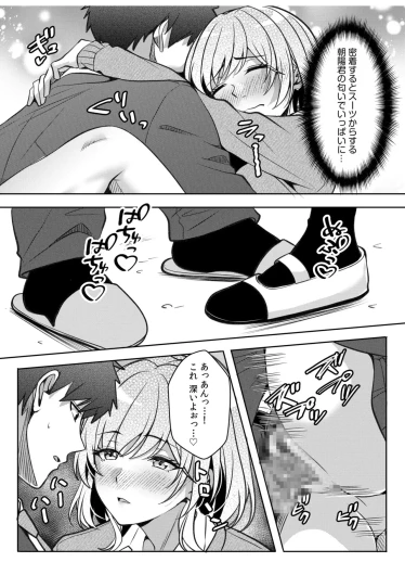 Page 110