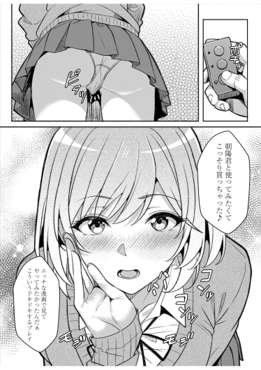 Page 124