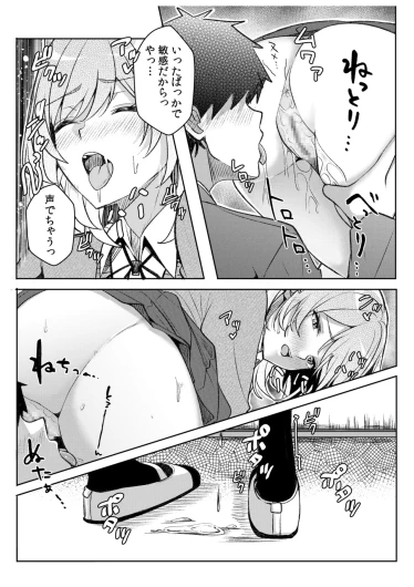 Page 137