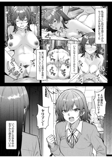 Page 147