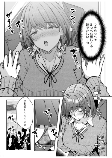Page 81