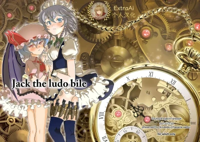 Jack the ludo bile