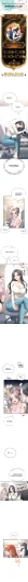 飞机杯女神连线中 Wireless Onahole - Chapter 88 机翻