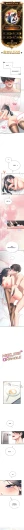 飞机杯女神连线中 Wireless Onahole - Chapter 84机翻