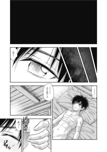 Page 121
