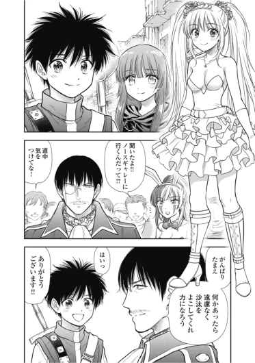 Page 90