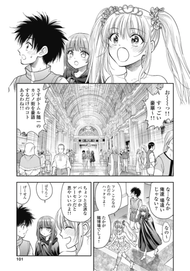 Page 103