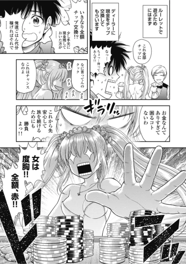 Page 107