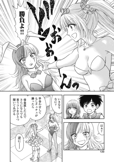 Page 122