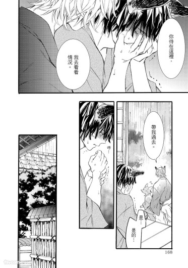 Page 167