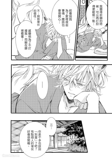 Page 187