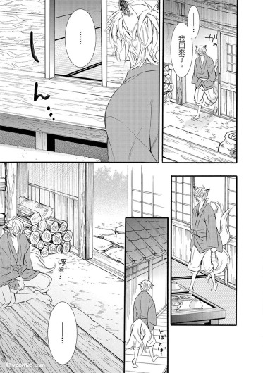 Page 194