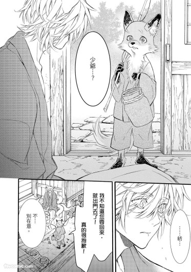 Page 195