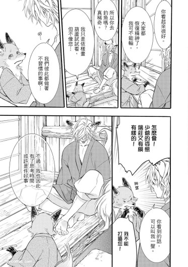 Page 196