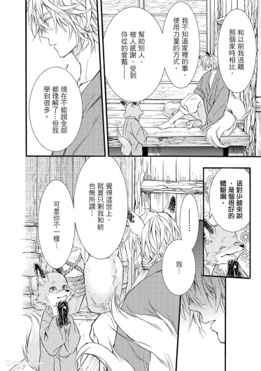 Page 197