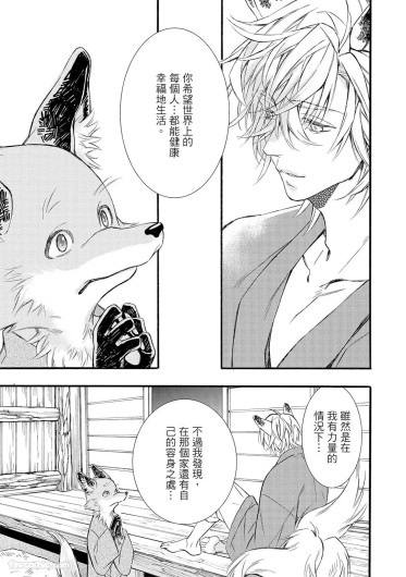 Page 198