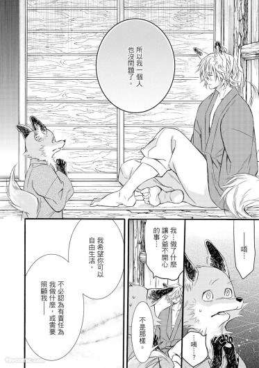 Page 199