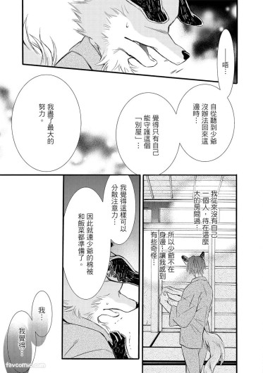 Page 202
